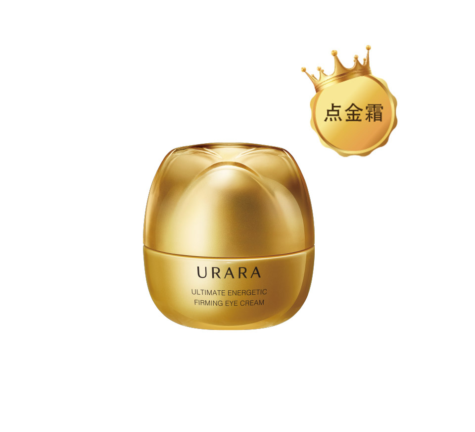 焕源肌活金致紧塑眼霜