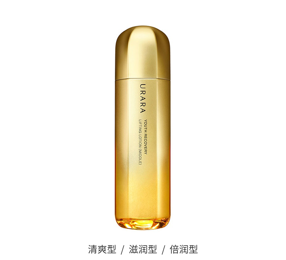 凝时弹润水